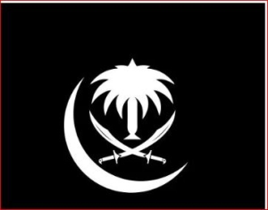 Al Arbab logo